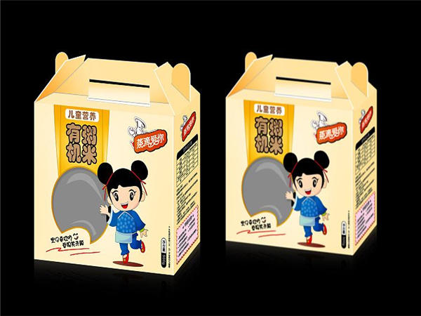 食品包裝(zhuāng)盒