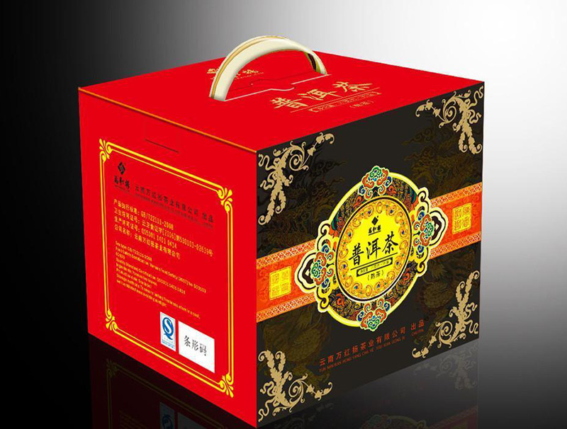 彩印紙箱(xiāng)