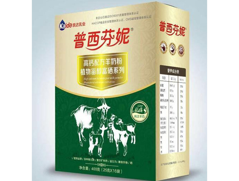 羊(yáng)奶粉禮盒(he)