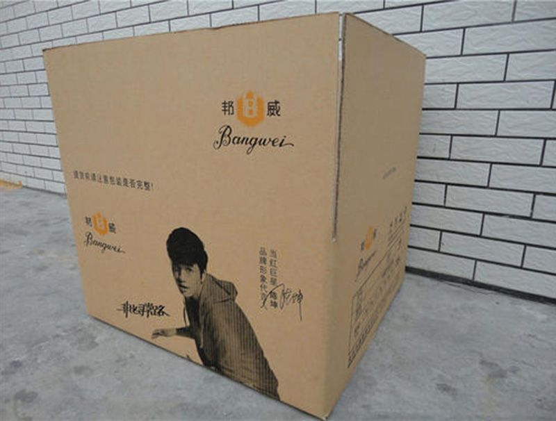 紙(zhǐ)箱紙盒印(yin)刷